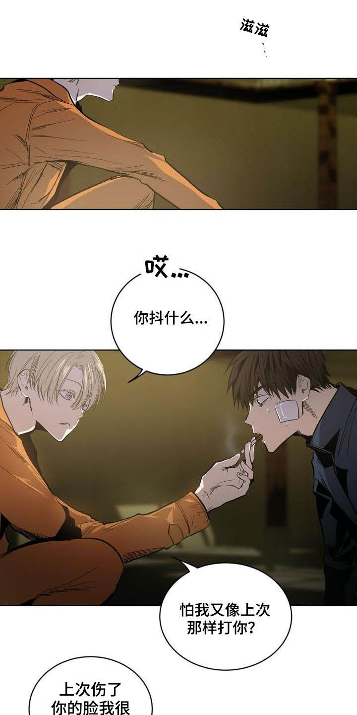 第75话4