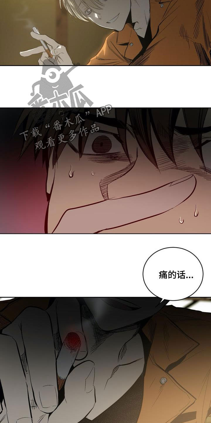 第75话7