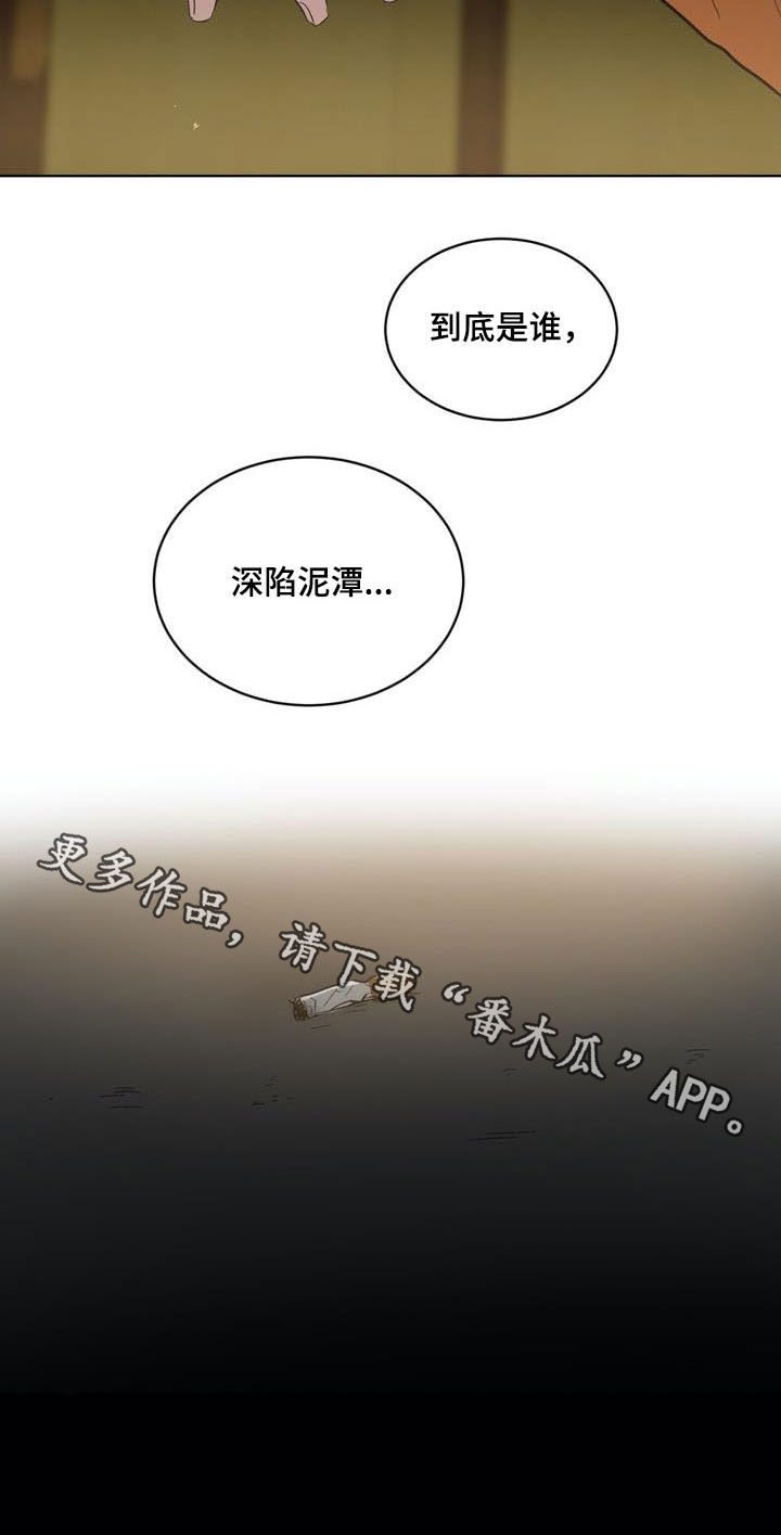 第75话18