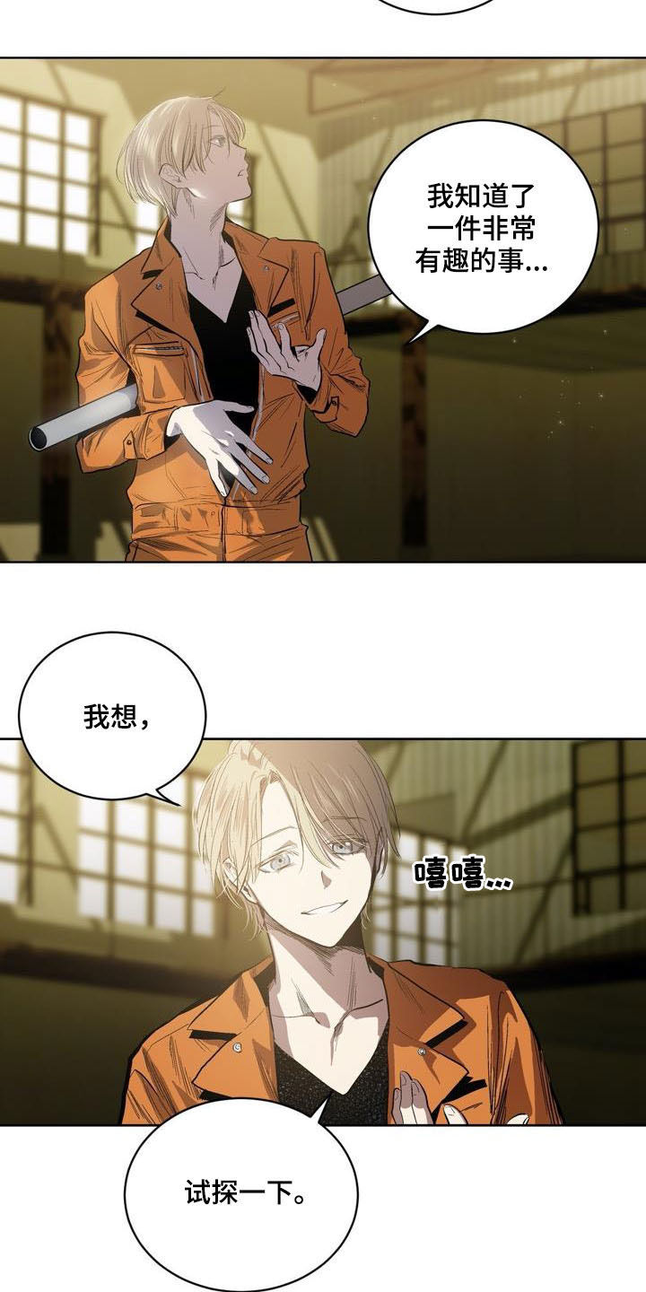 第74话15