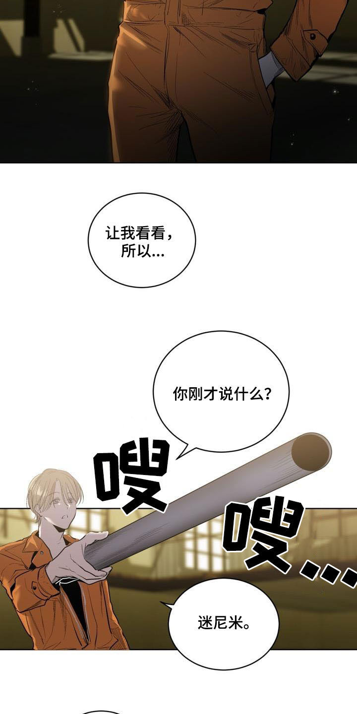 第74话11