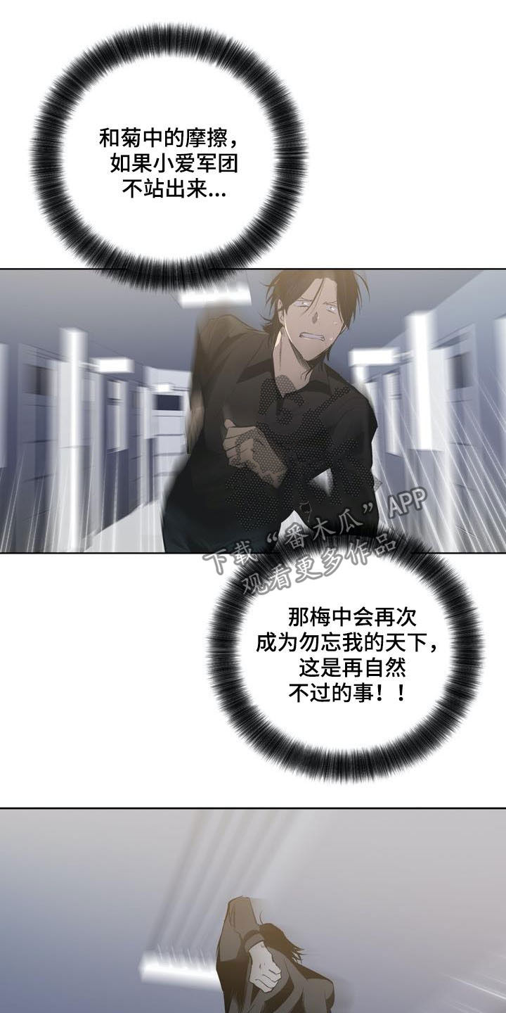第74话7