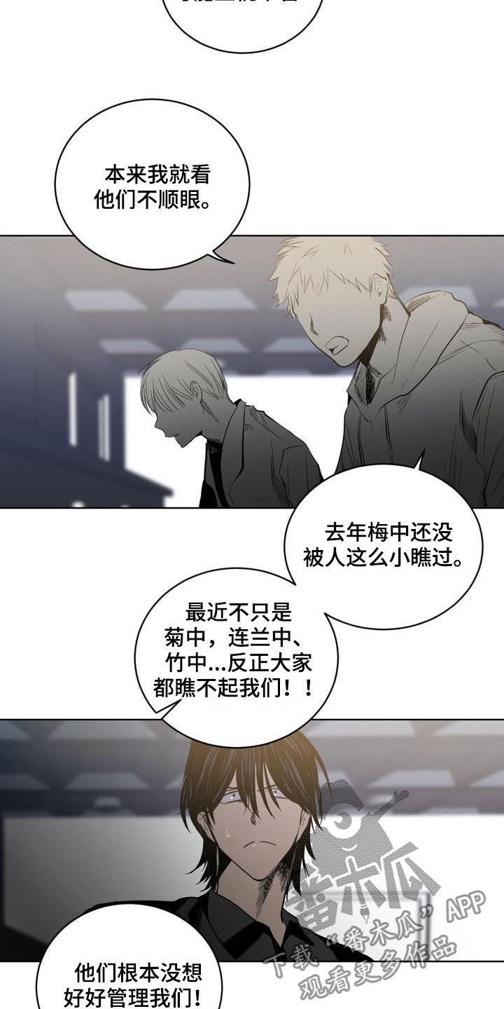 第74话4