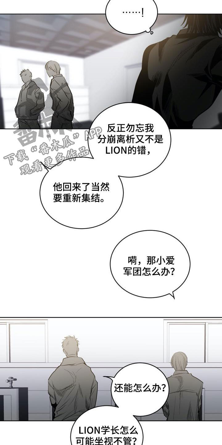 第74话3