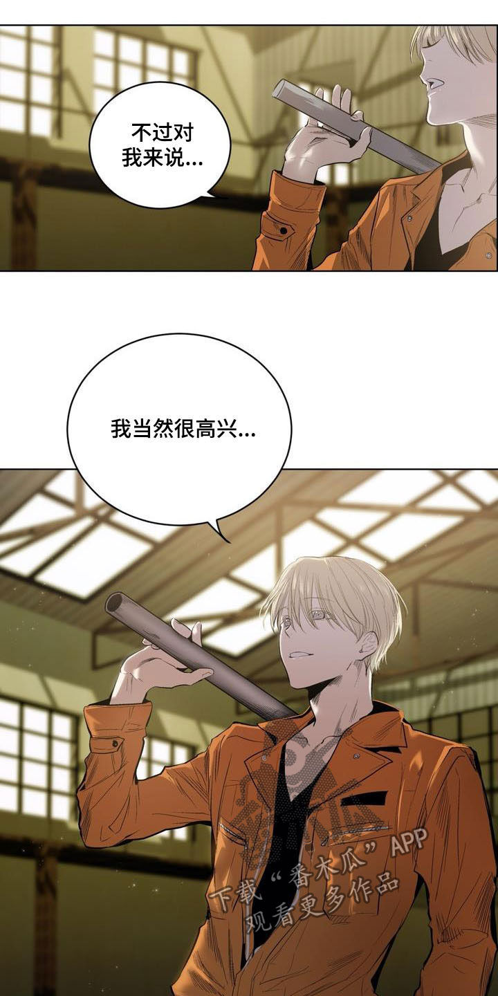 第74话10