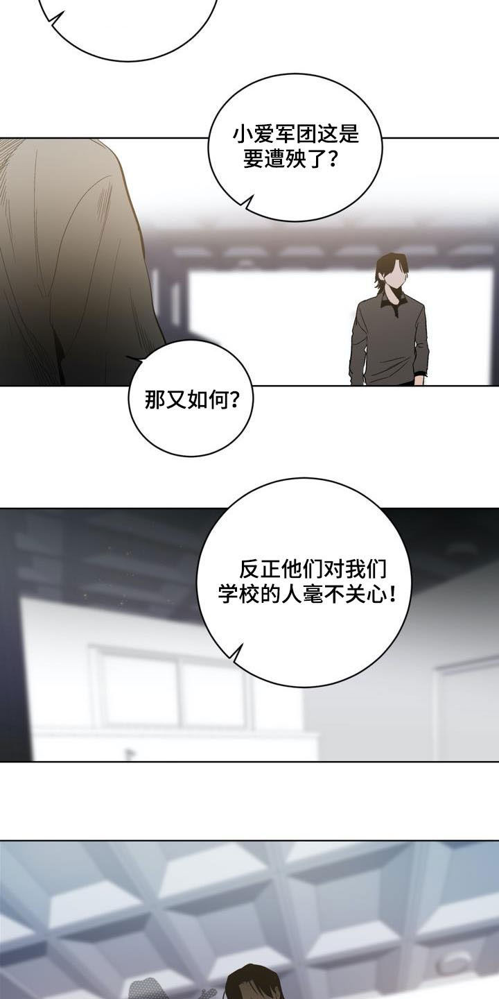 第74话5