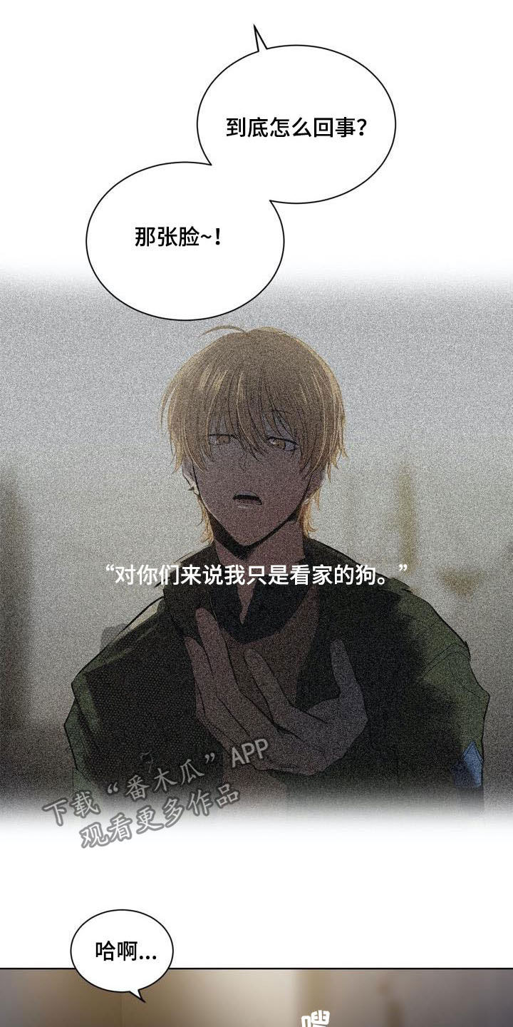 第73话16
