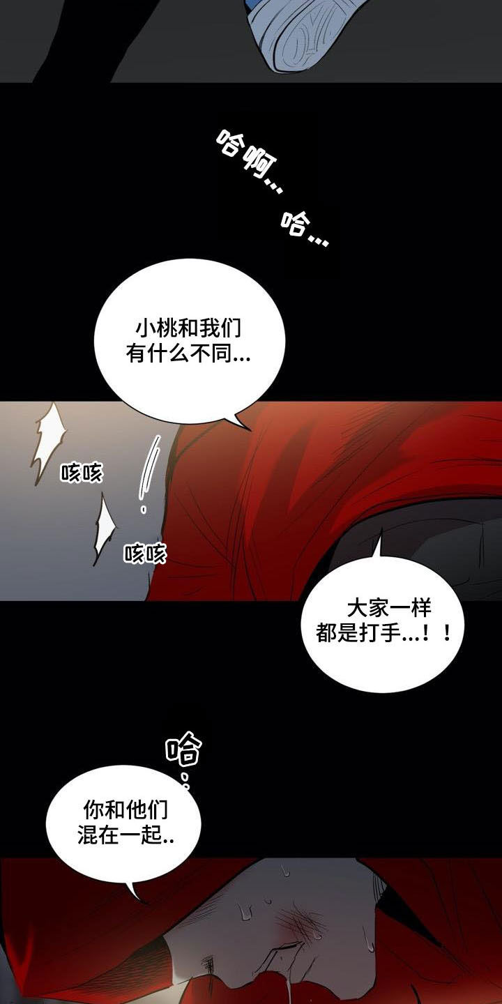 第73话5