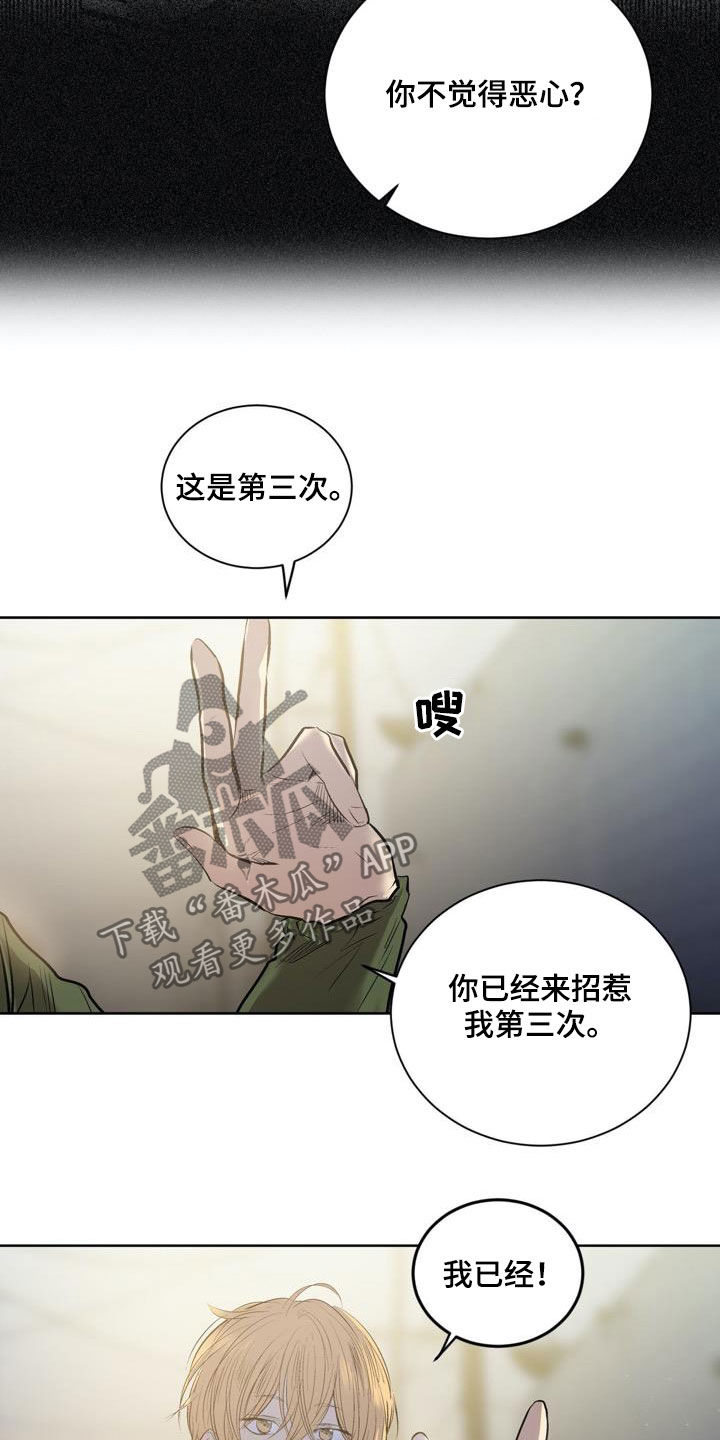 第72话5
