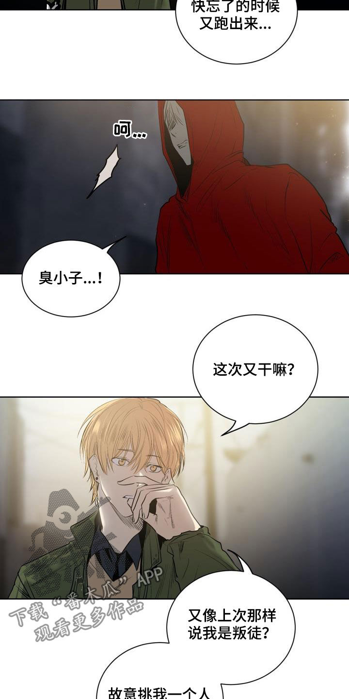 第72话3