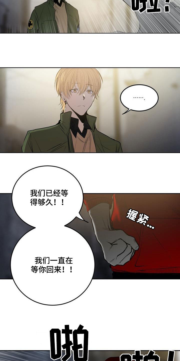 第72话12