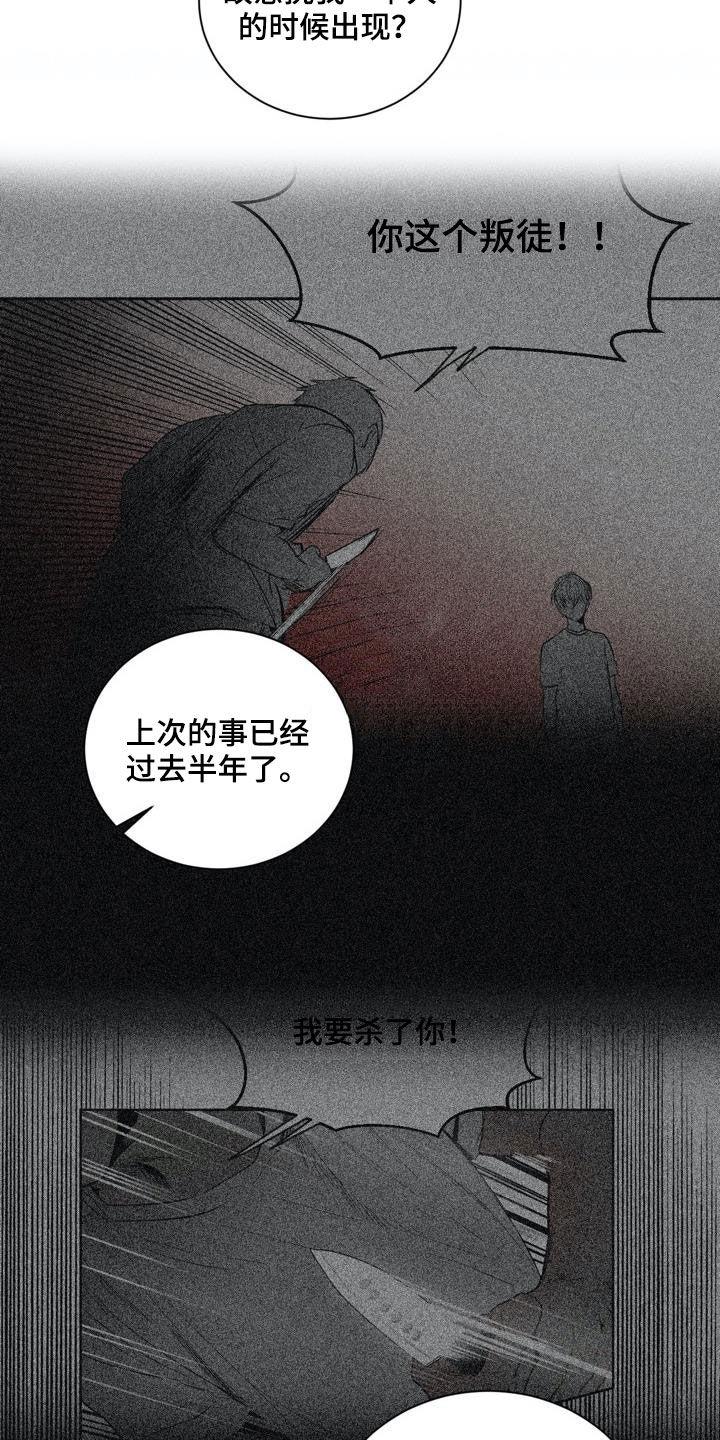 第72话4
