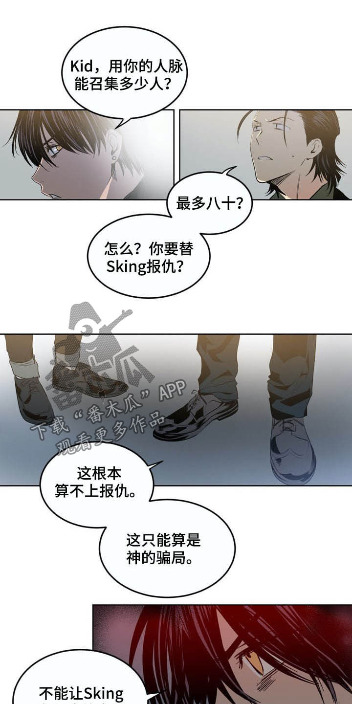 第69话4