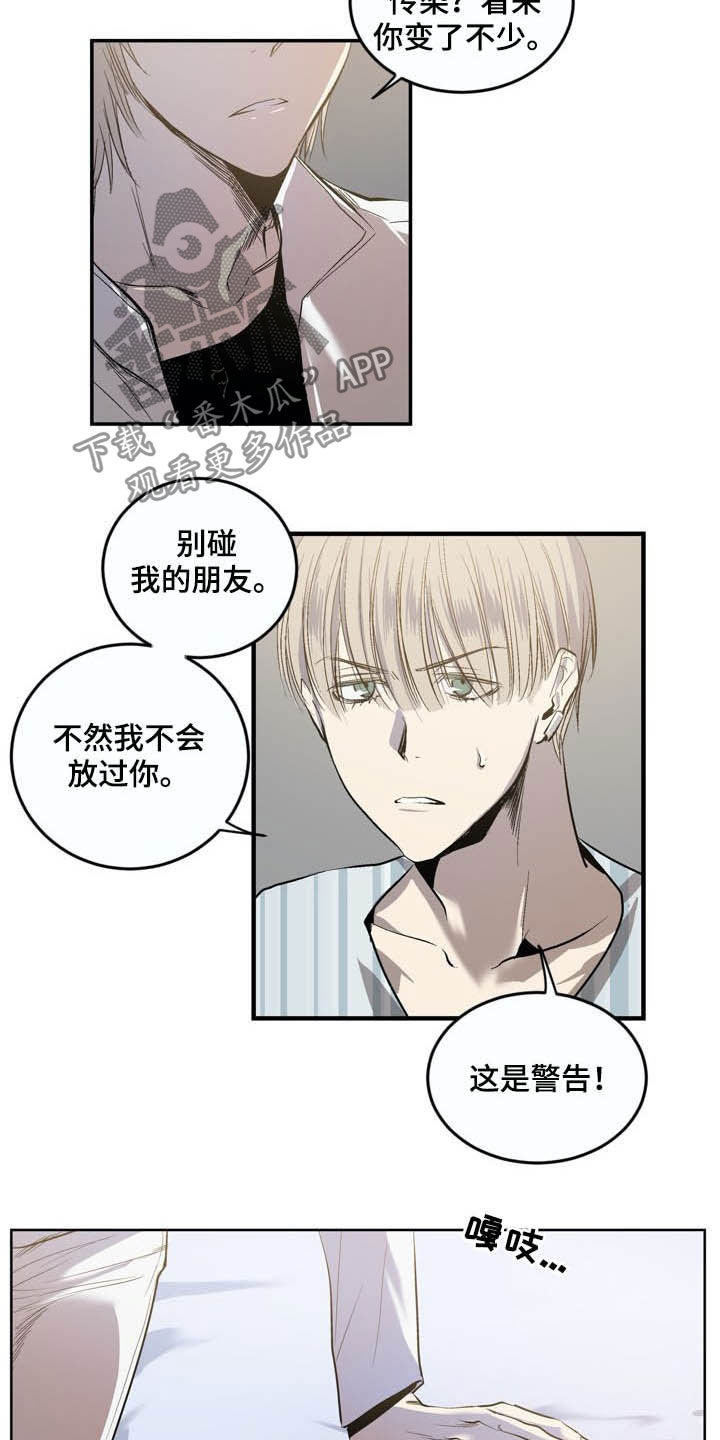第69话7