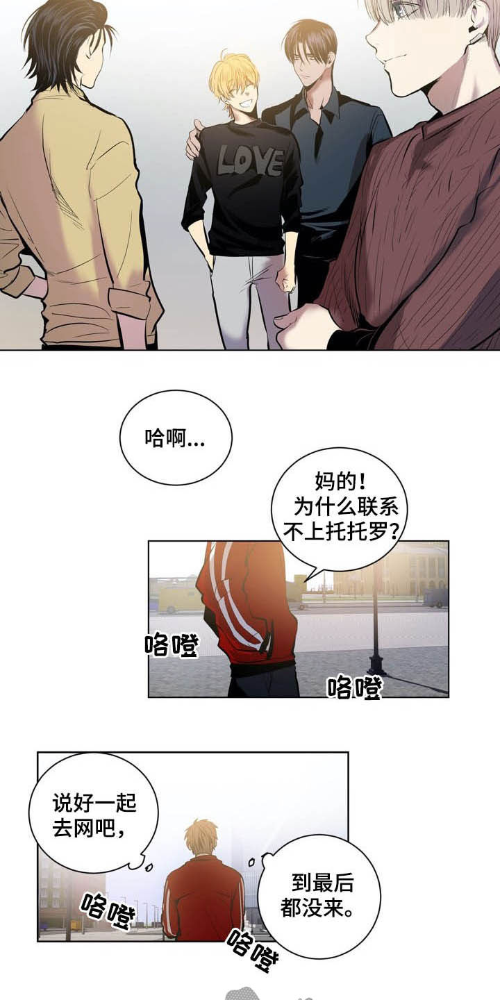 第67话4