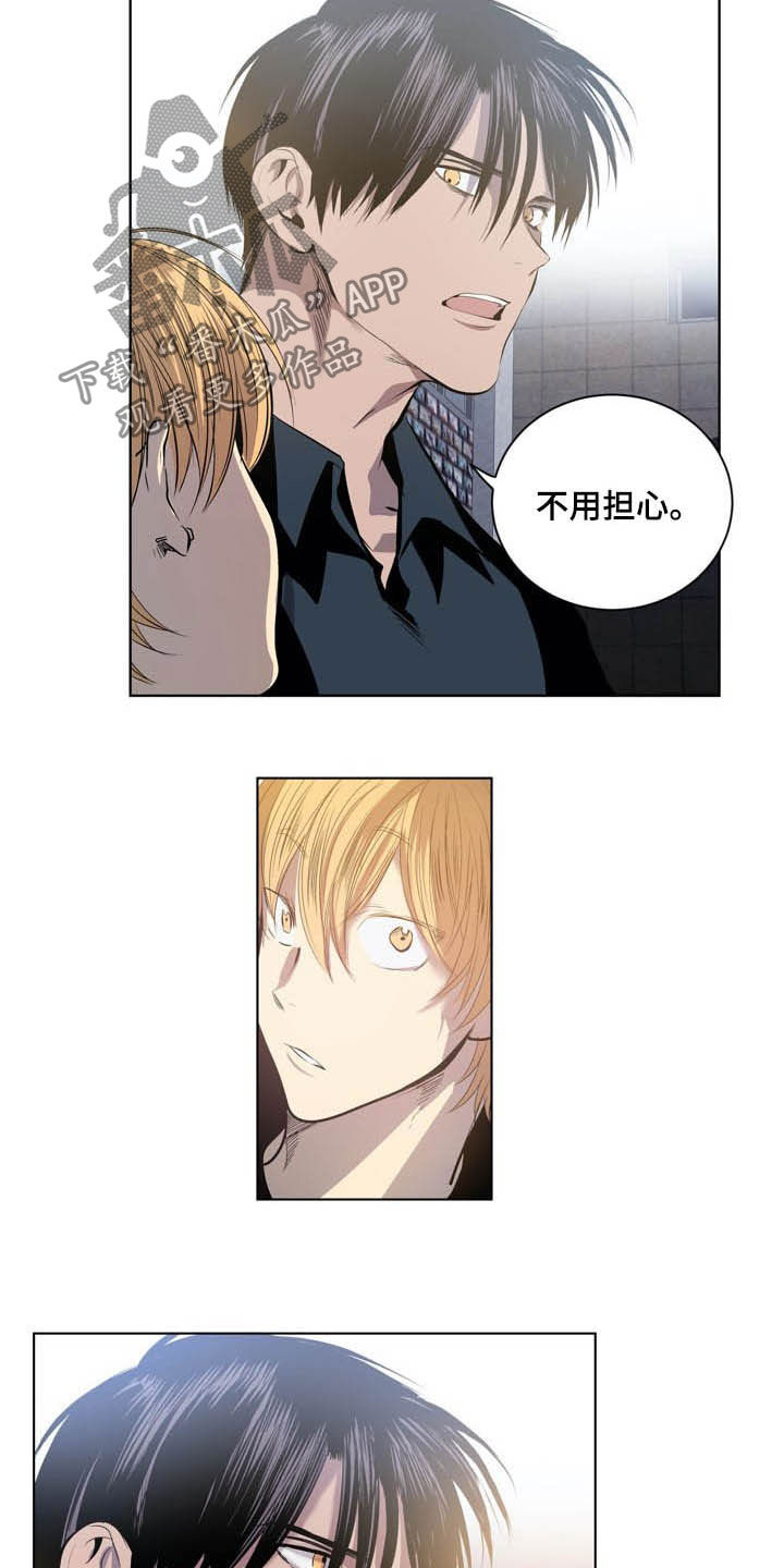 第67话2