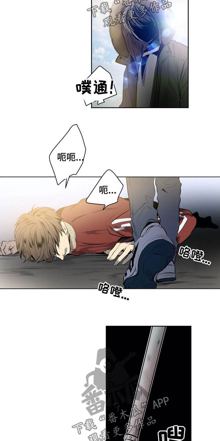 第67话8