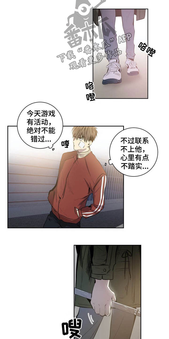 第67话5