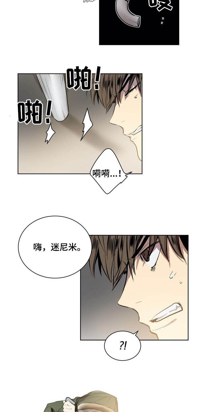 第67话9