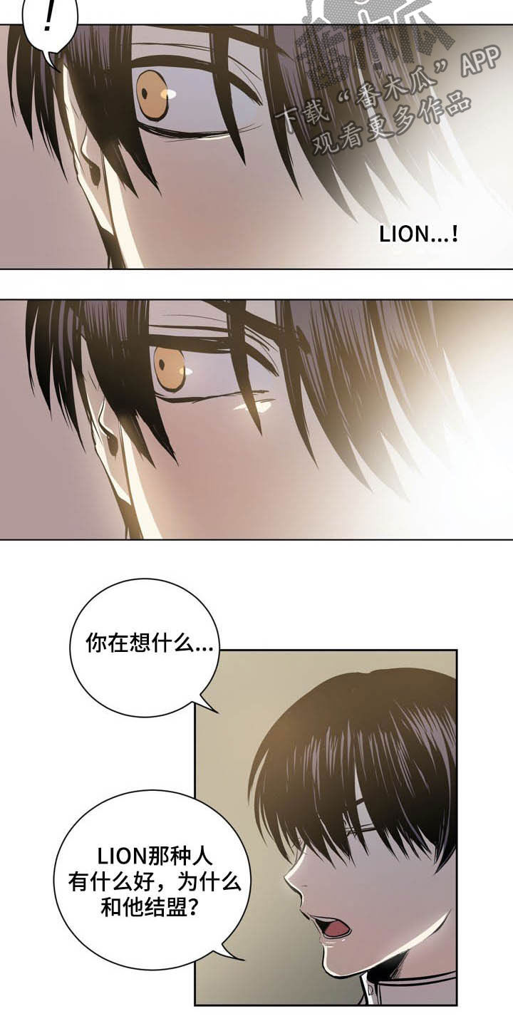 第66话2