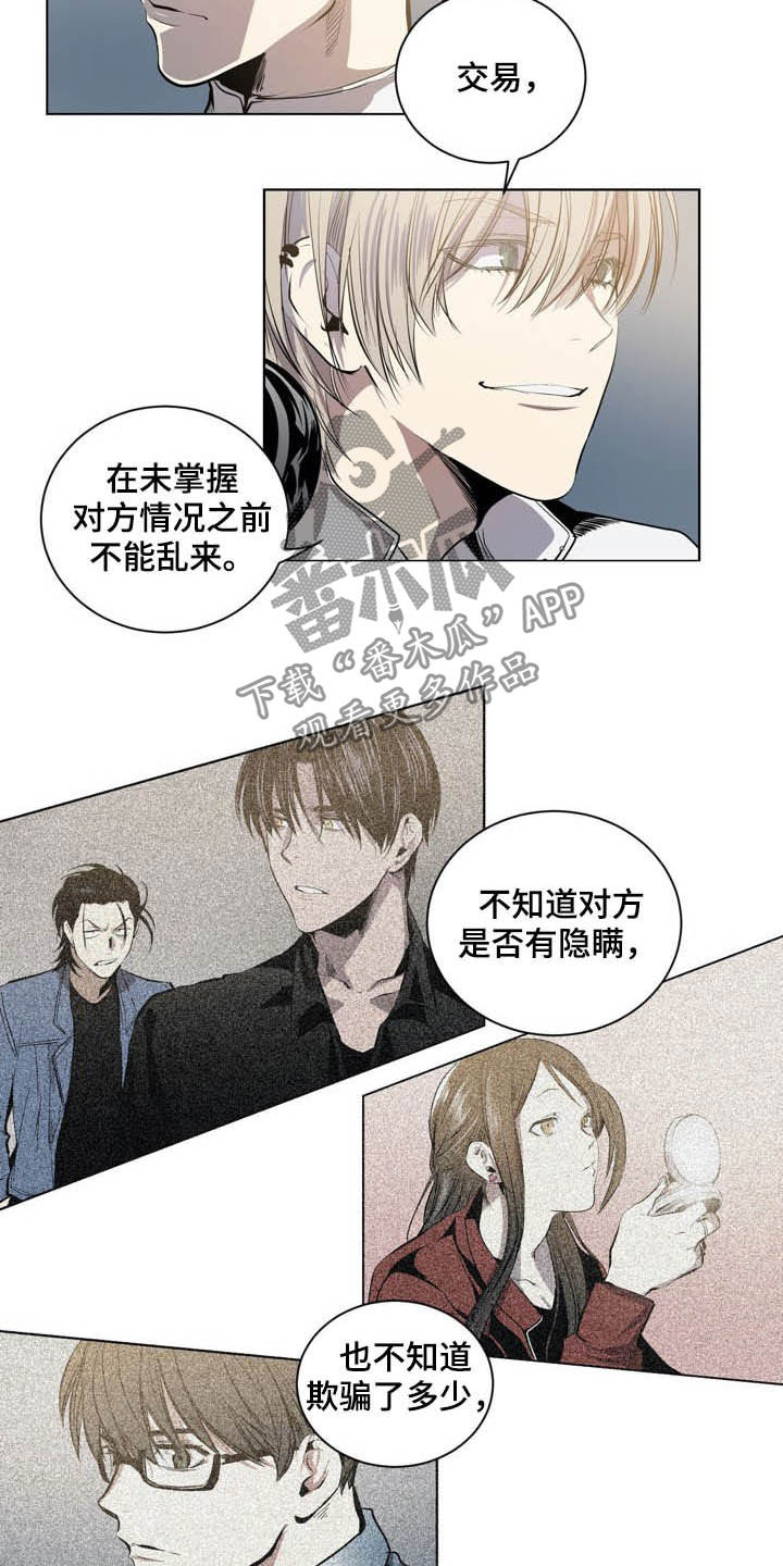第66话6