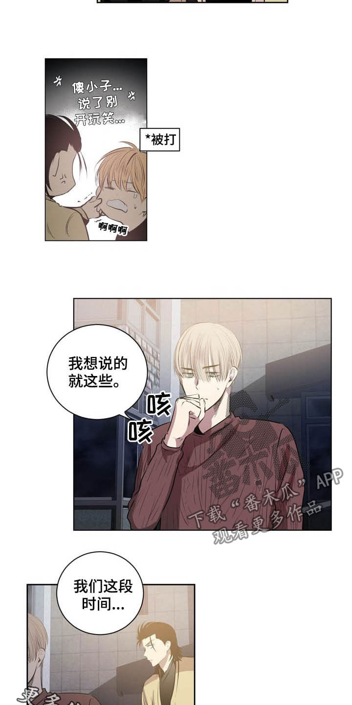 第66话10