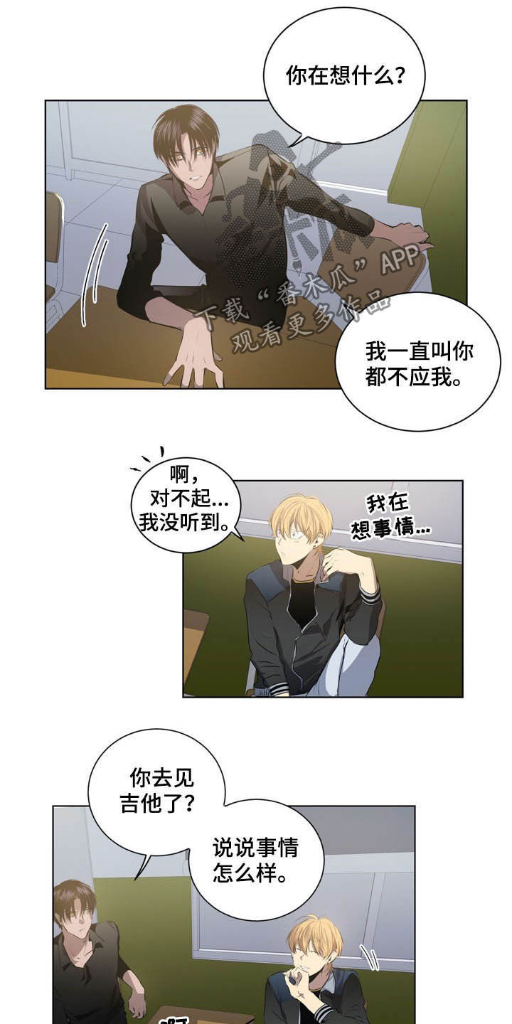 第63话9