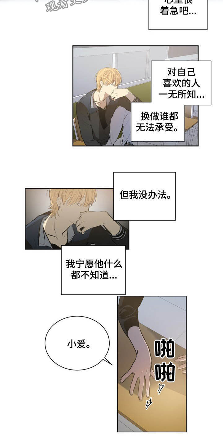 第63话8
