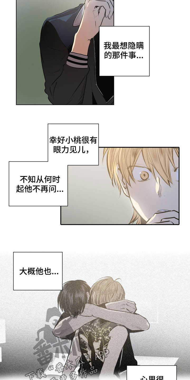 第63话7
