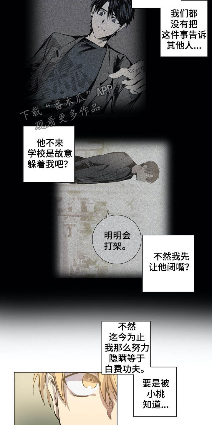 第63话2