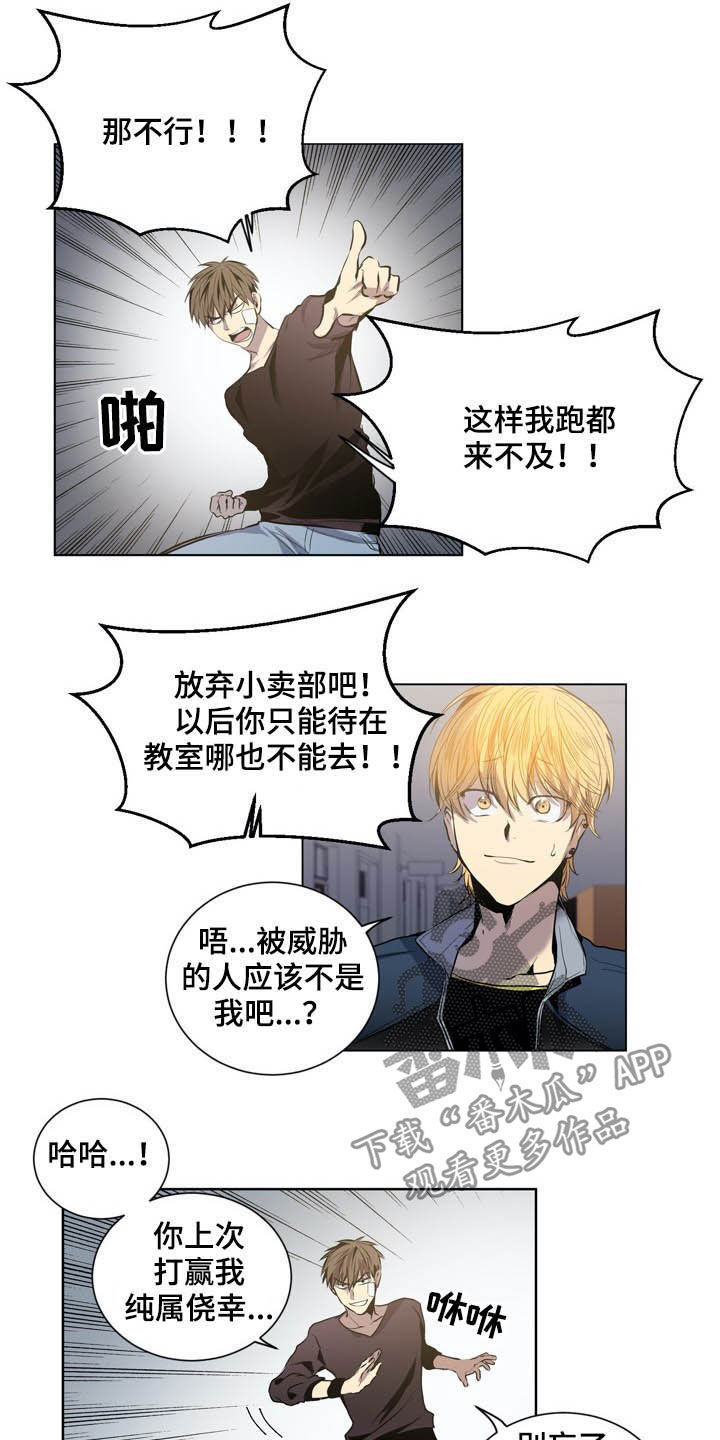 第62话5