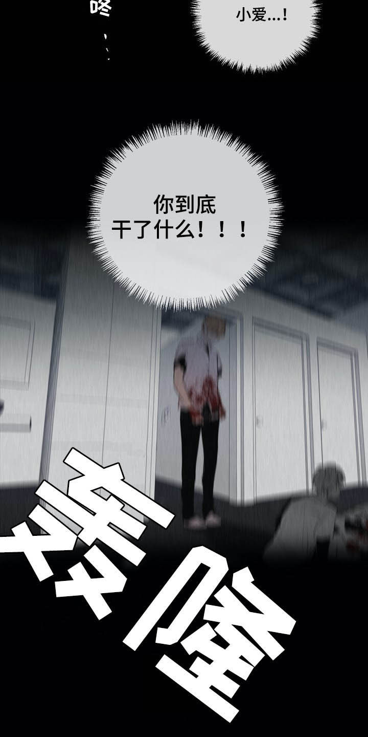 第62话2