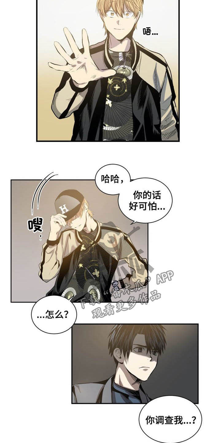 第61话10