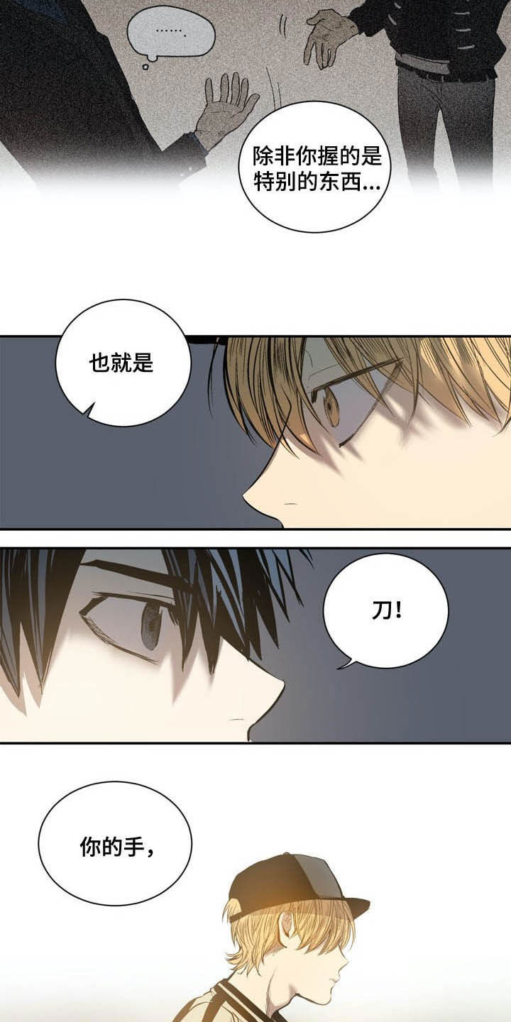 第61话2