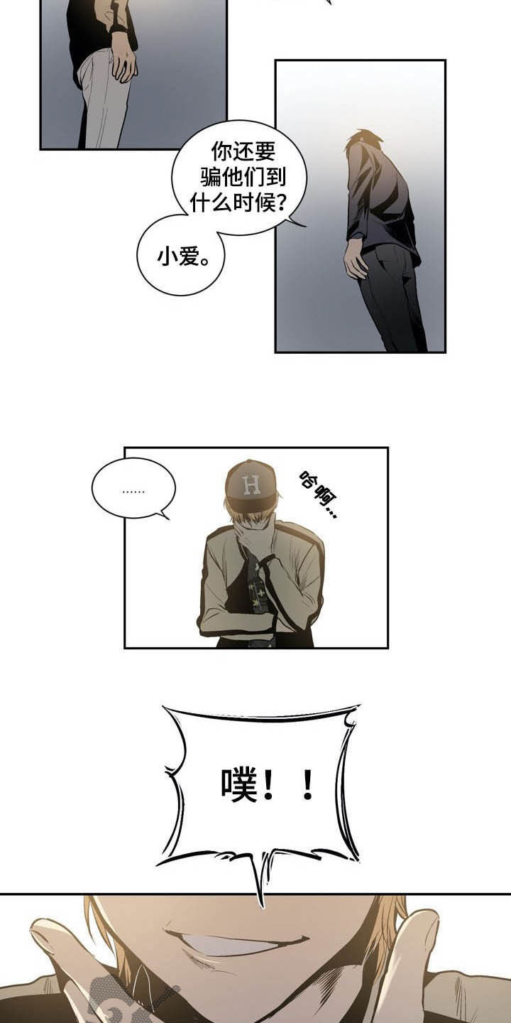 第61话4