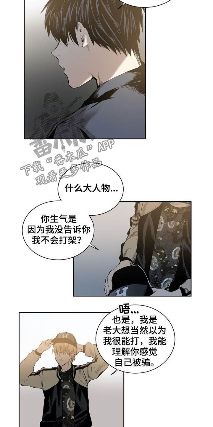 第60话10