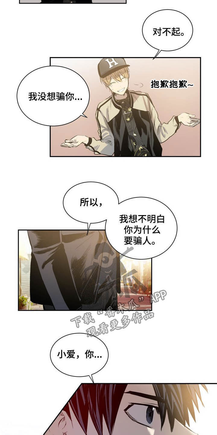 第60话11