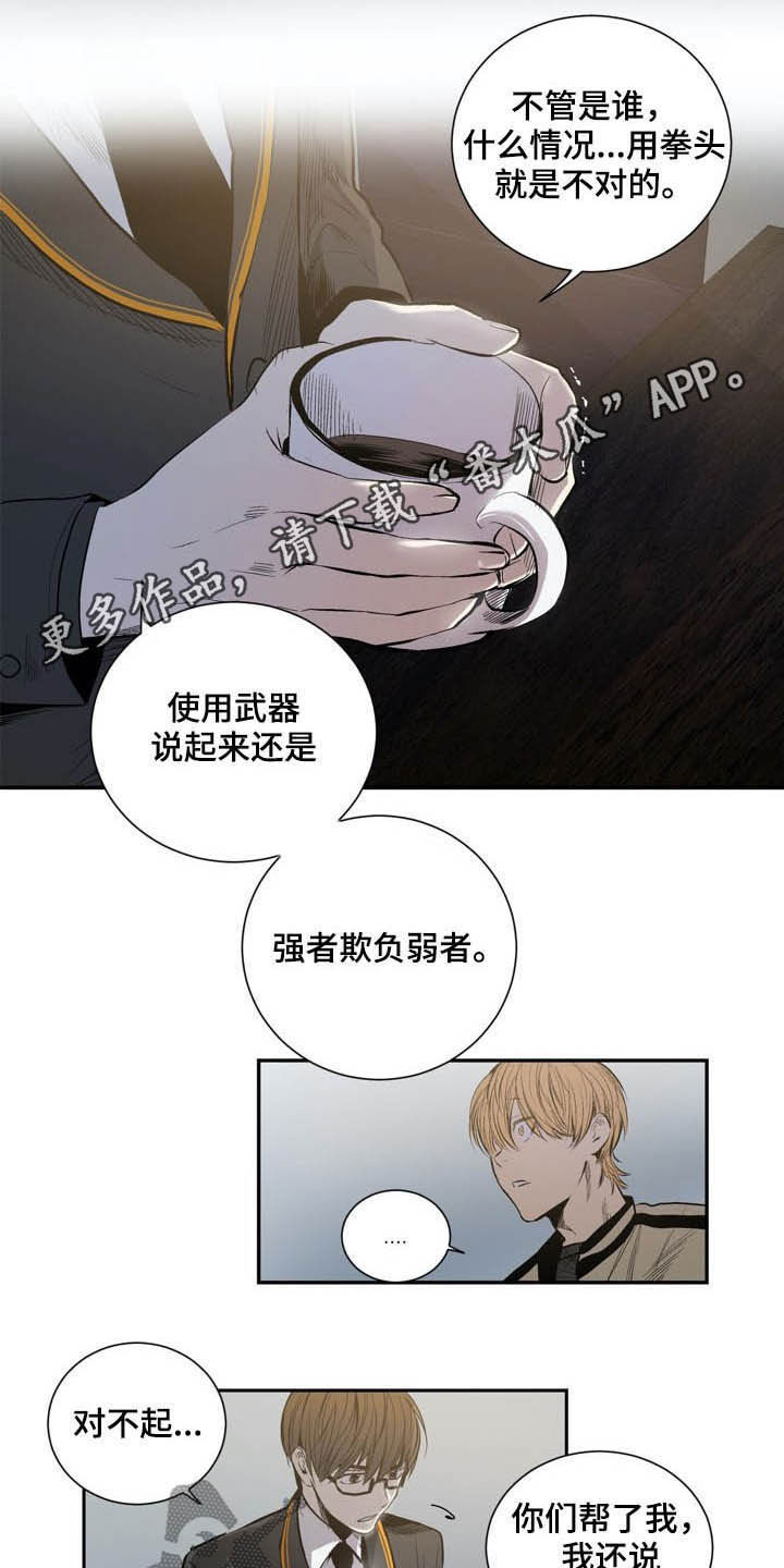 第60话0