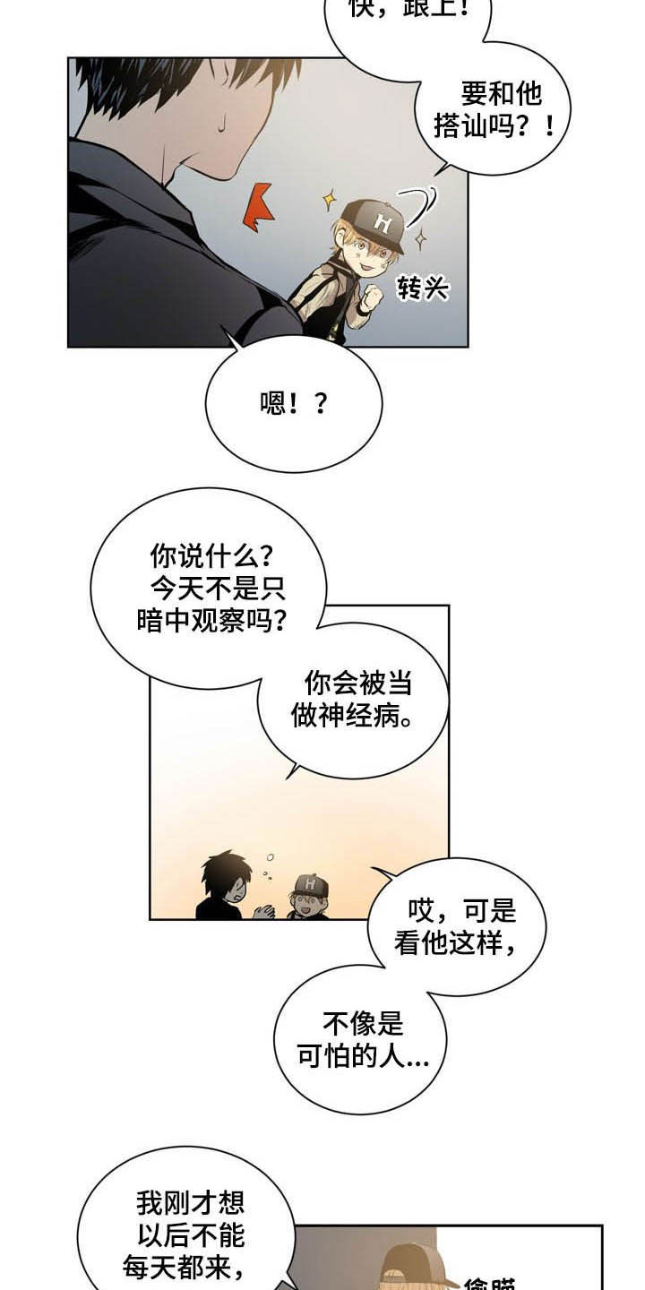 第58话11