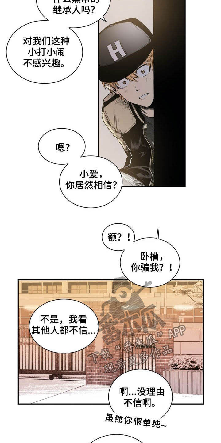 第58话5