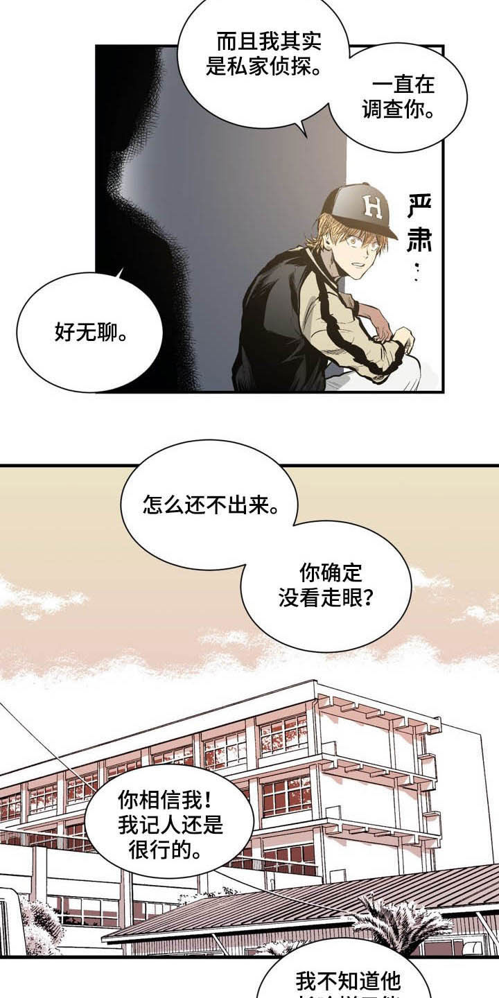 第58话6