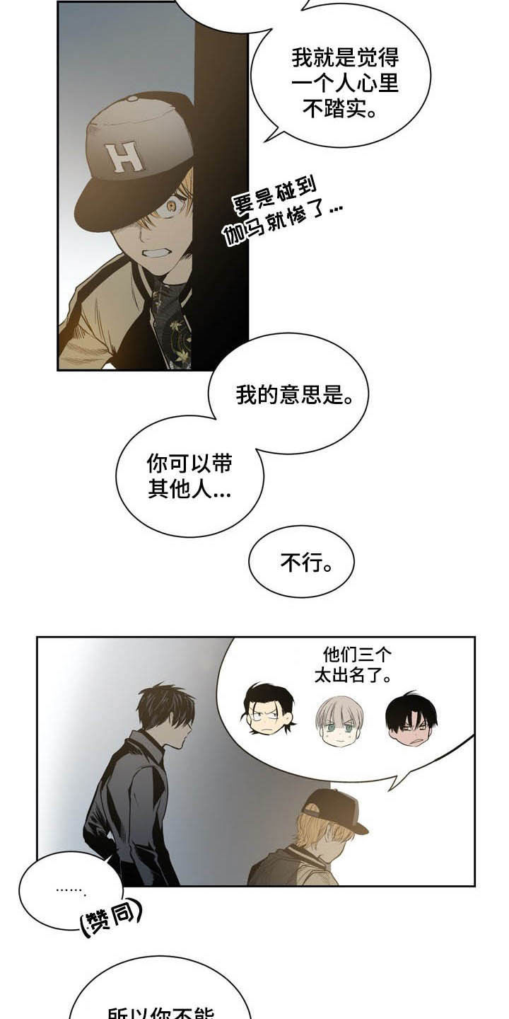 第58话3