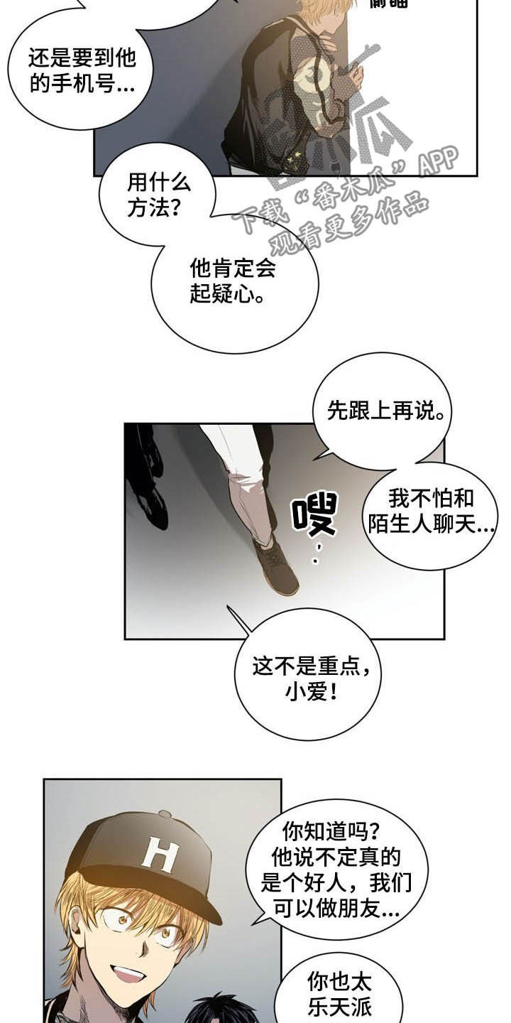 第58话12
