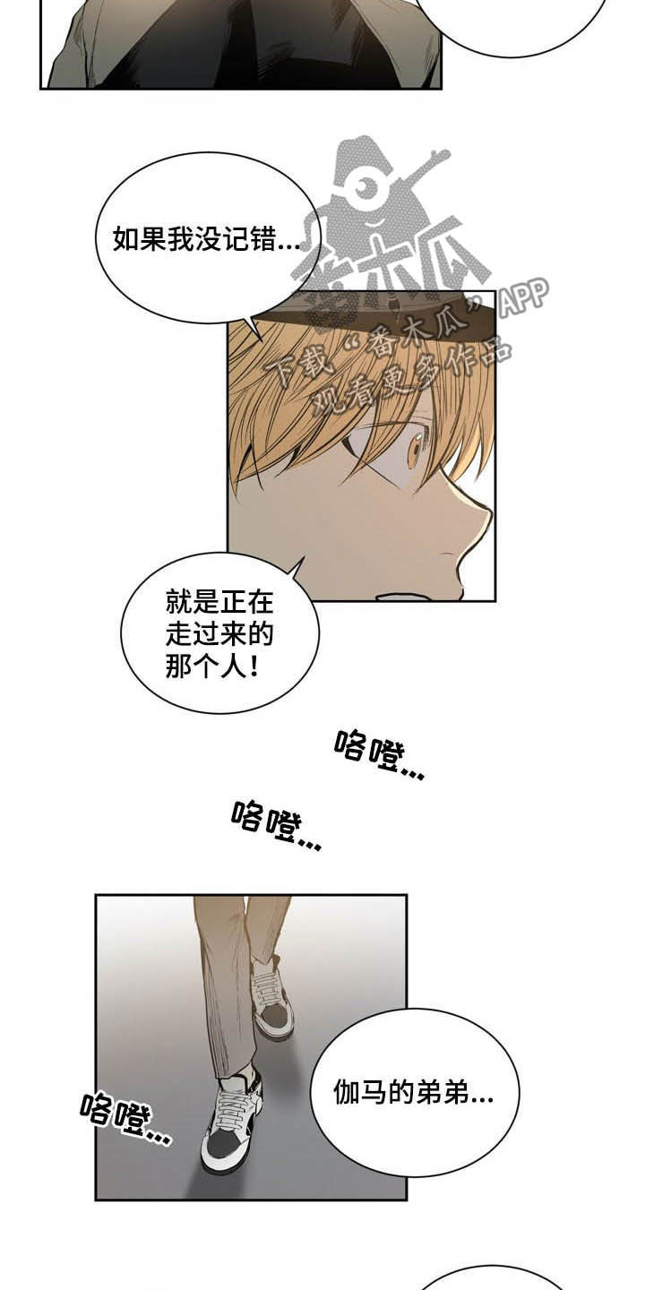 第58话9