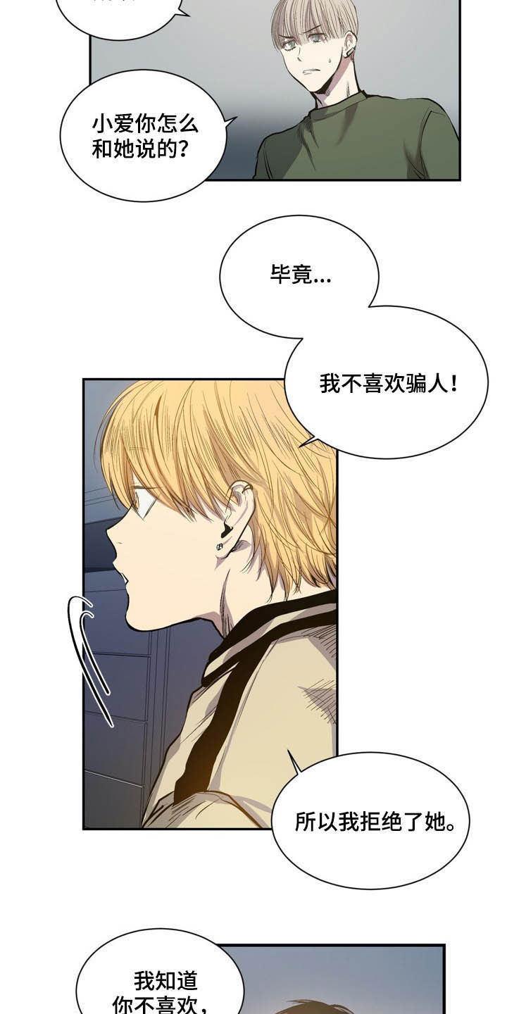 第57话7