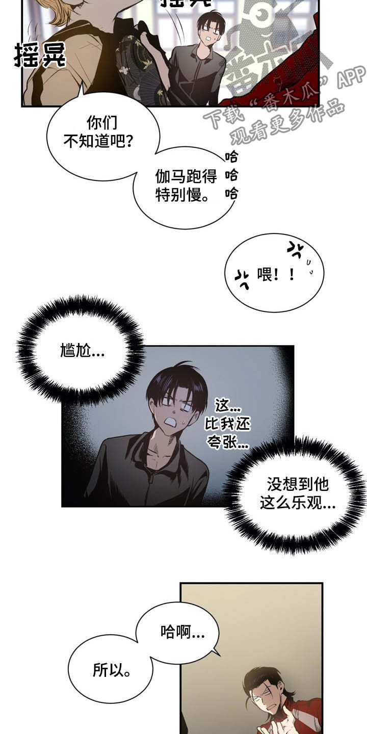 第57话11