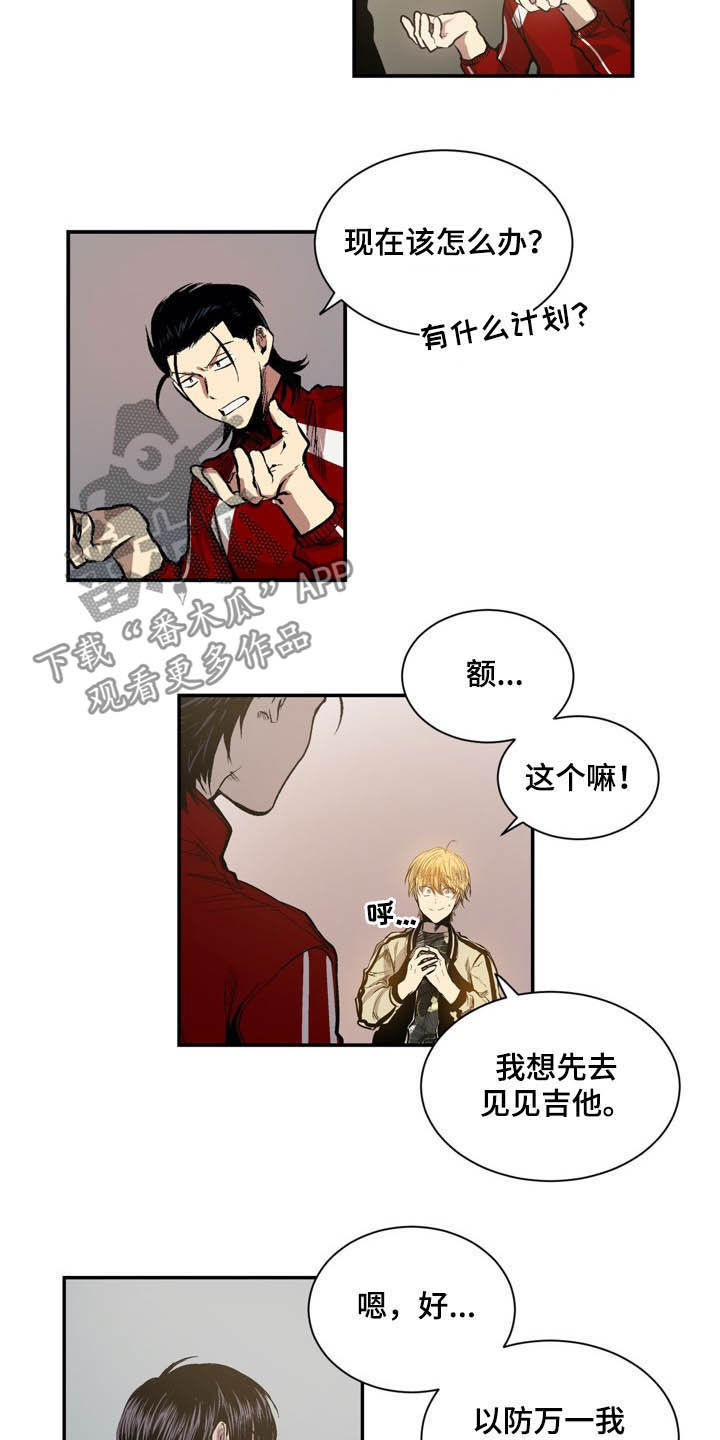 第57话12