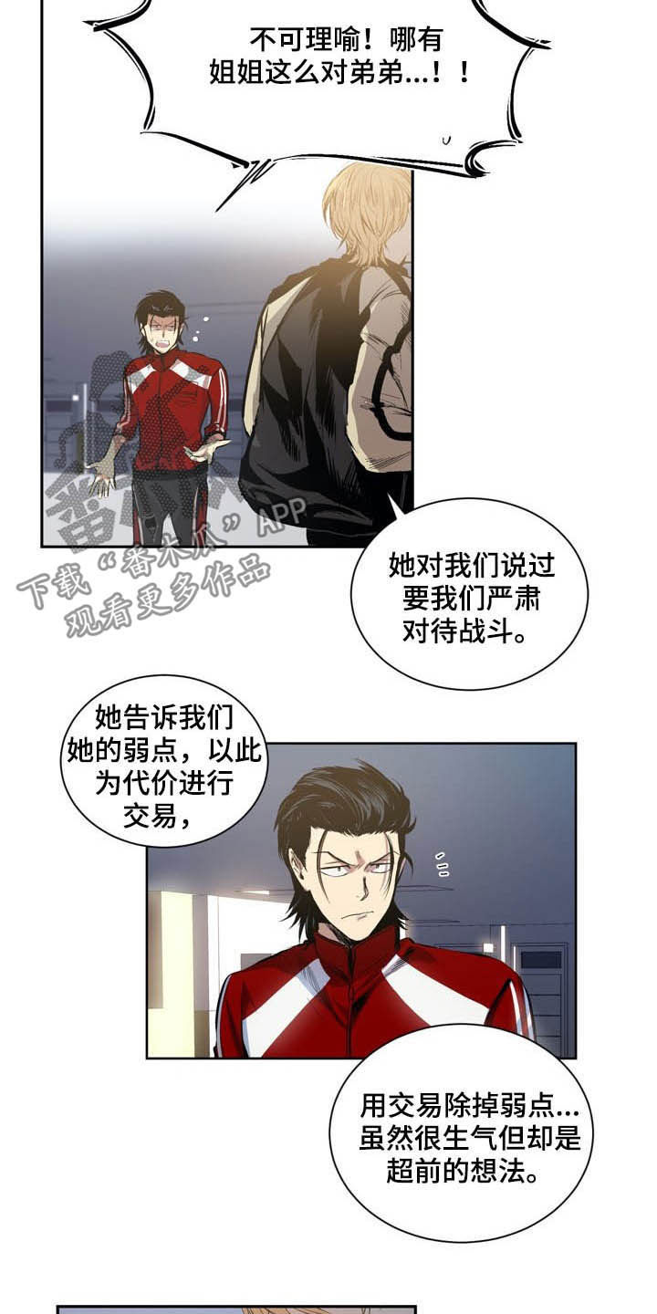 第57话1