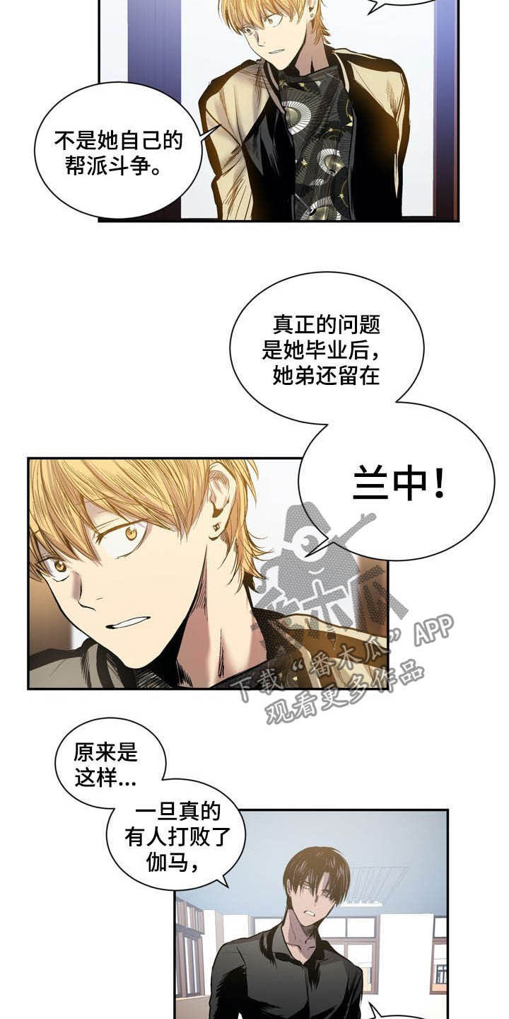 第57话4