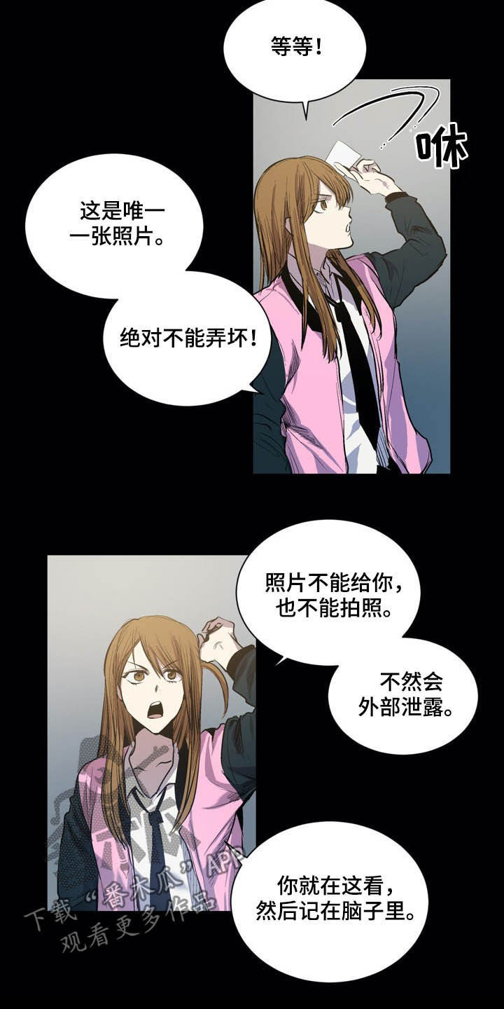 第56话5